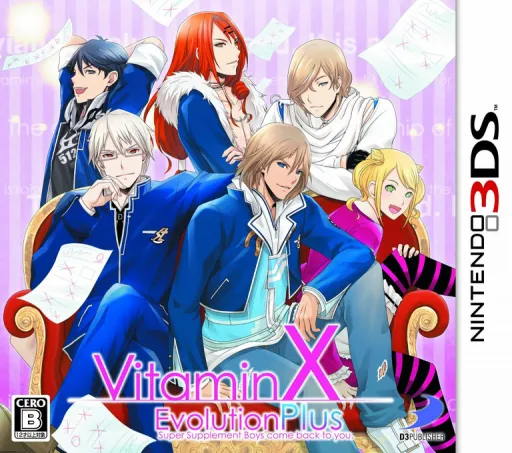Vitamin X - Evolution Plus (Japan)